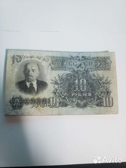 Банкноты 1947 года