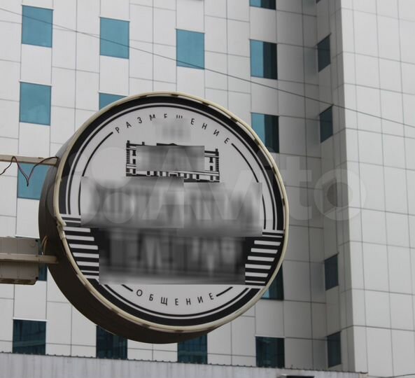 Комната 50 м², 2/3 эт.