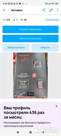 13,5кв