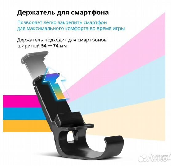 Джойстик для телефона Codx, пк Windows, PS3, Andro