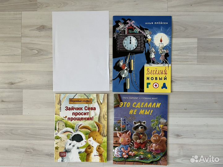 Книги для детей