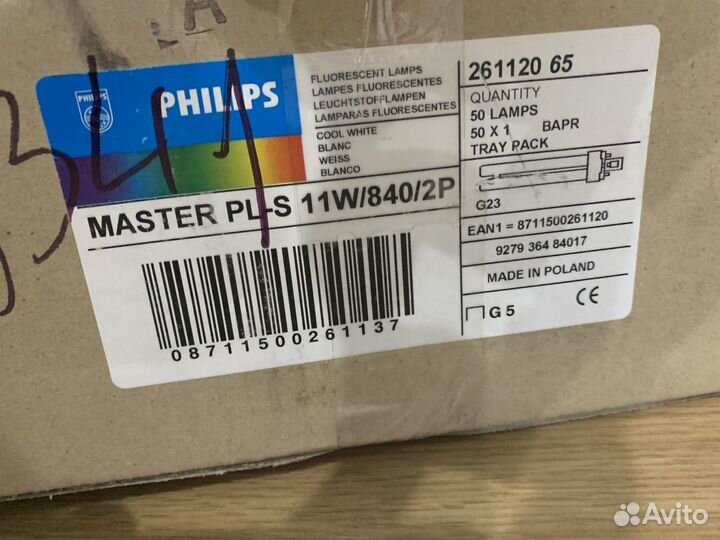 Лампа энергосберегающая