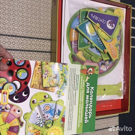 Календарь для малышей Carotina preschool