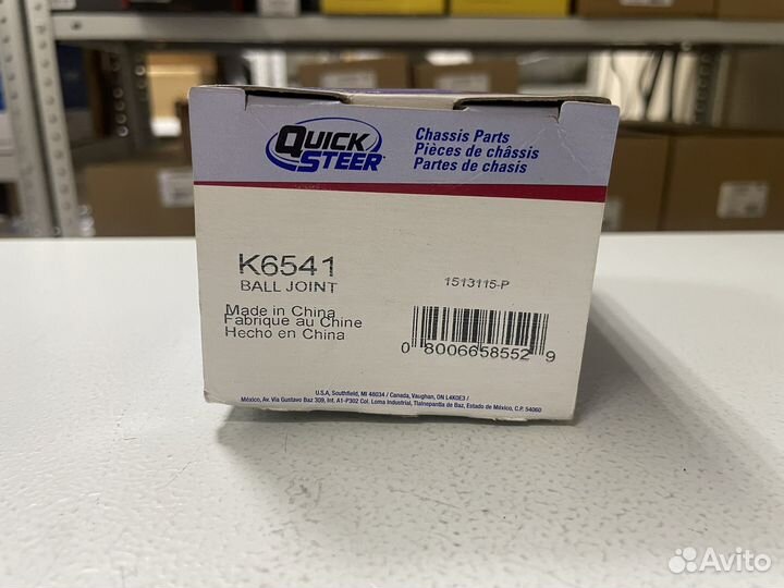 Шаровая опора Chevrolet Tahoe 2007-2014