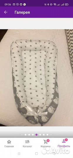 Кокон для малыша