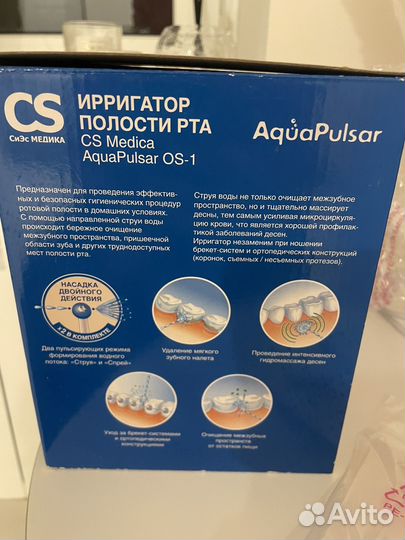 Ирригатор новый