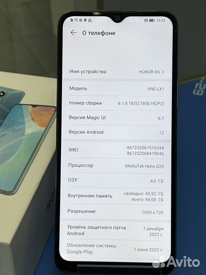 HONOR X6, 4/64 ГБ
