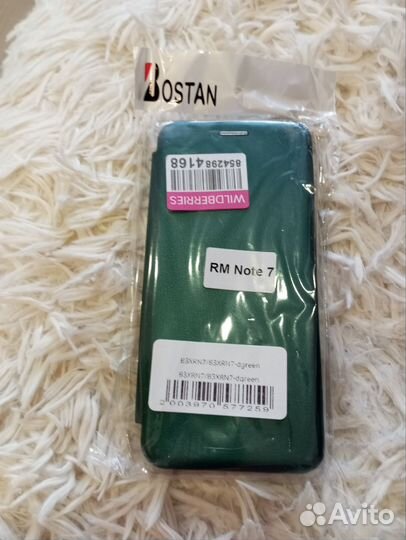 Чехол-книжка для телефона