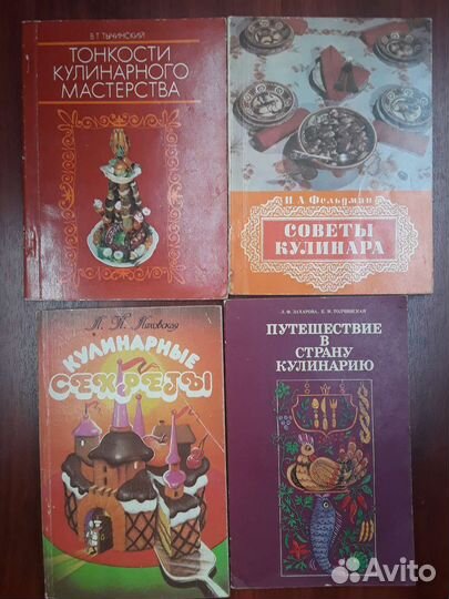 Книги по кулинарии домоводству ремонту интерьеру