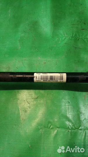 Стабилизатор подвески задний Ford Focus 3 2011-201