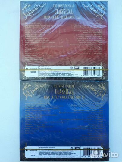 CD диски Инструментальная и классическая музыка