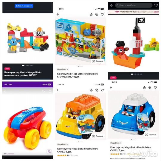 Конструктор мега блокс