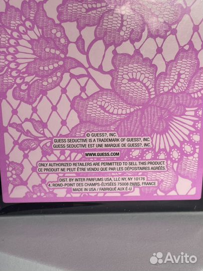 Guess Seductive Kiss