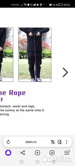 Тренажер для фитнеса