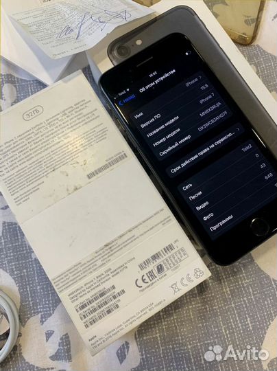 iPhone 7, 32 ГБ