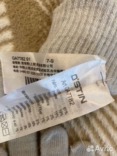 Все Шапка и перчатки для девочки