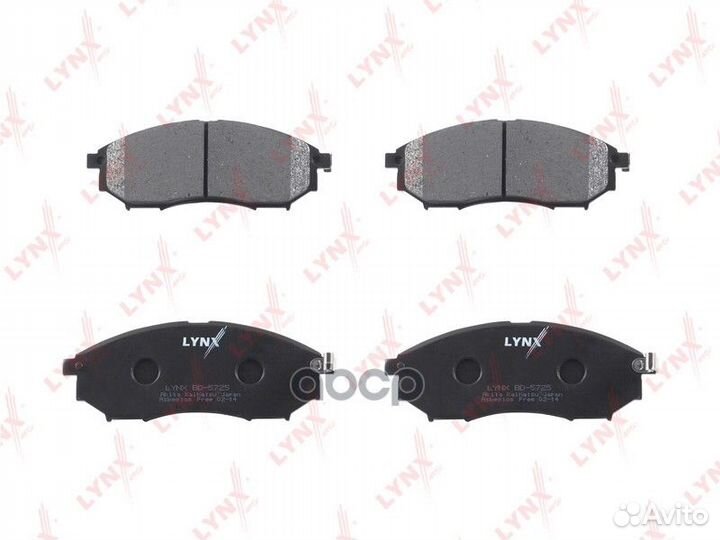 Колодки тормозные дисковые перед 1,901 BD57