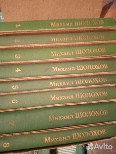 М. шолохов (новые)