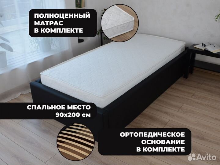 Кровать односпальная с матрасом