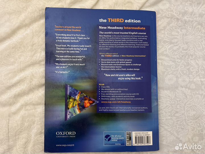 Новый учебник