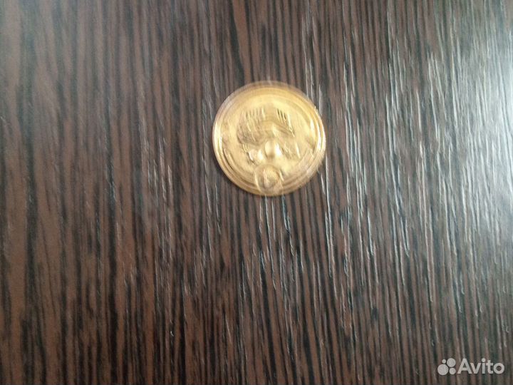 Золотая монетка