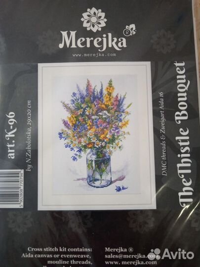 Мережка, Букет с чертополохом