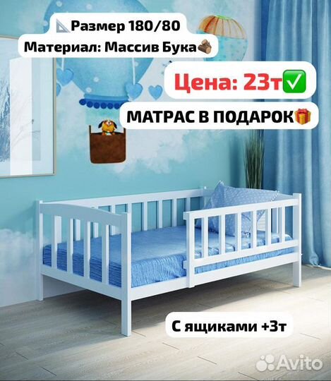 Детская кровать из дерева/Односпалка/Двухъярусная