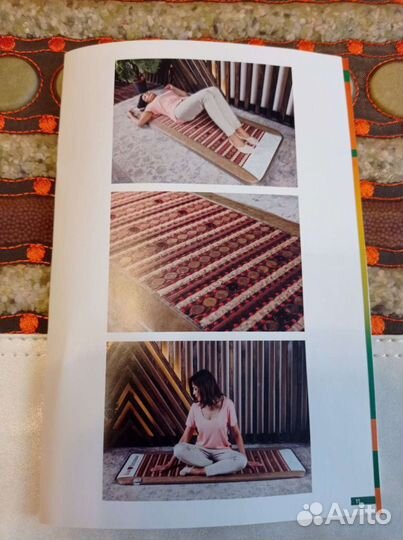 Ковёр лечебный