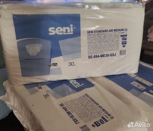 Памперсы для взрослых