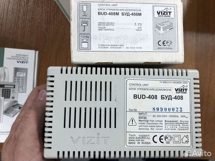 Домофон Vizit Визит Eltis Элтис Кристалл