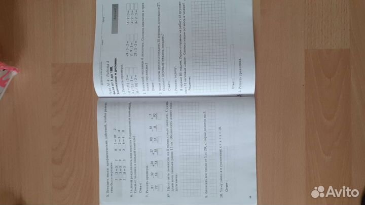 Тематический контроль Математика 2 класс В. Голубь