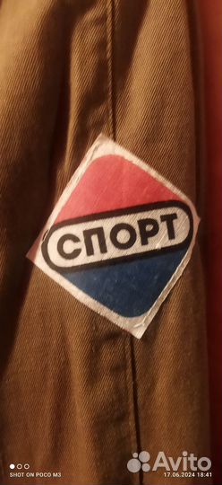 Стиль 70- х годов. Винтажная куртка штормовка