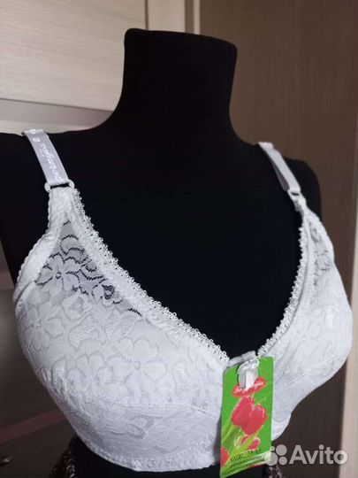 Бюстгальтер новый