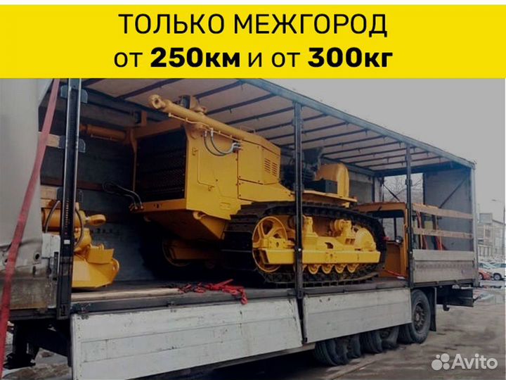 Грузоперевозки по России со страховкой