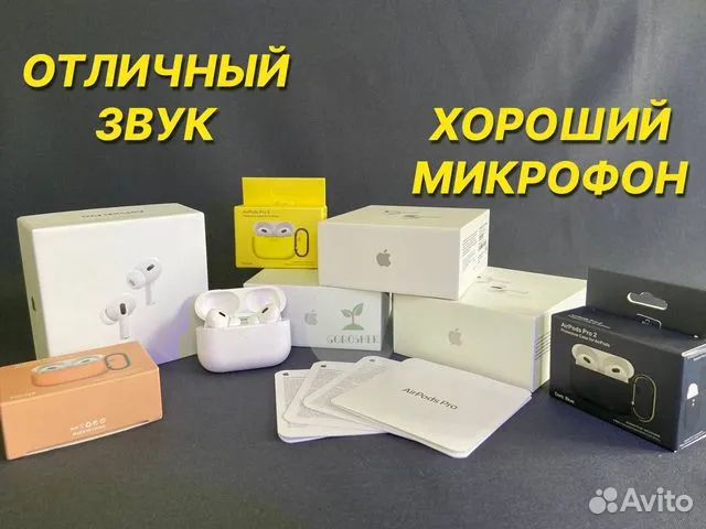 Airpods Pro 2 luxe гарантия чехол