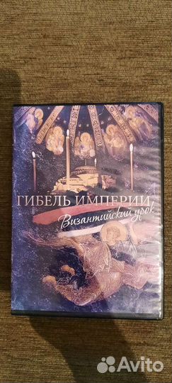 DVD диск 