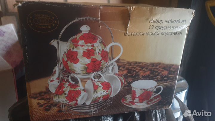 Чайный сервиз MuPoBuk 15 предметов