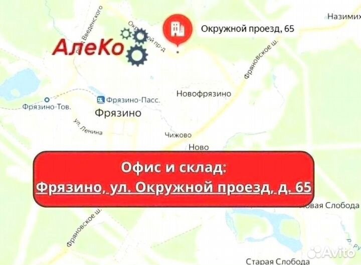 Уплотнитель для электрода