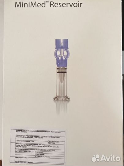 Резервуары medtronic