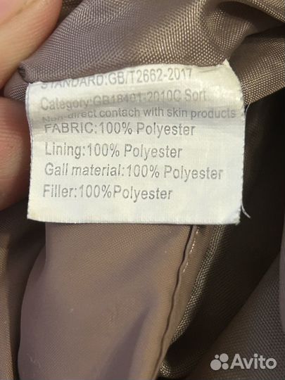 Куртка женская