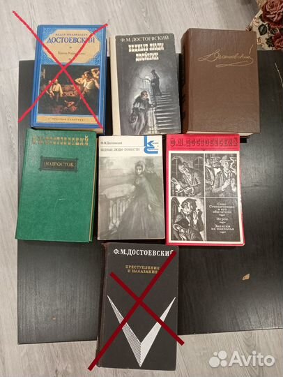 Ф.М.Достоевский собрание сочинений