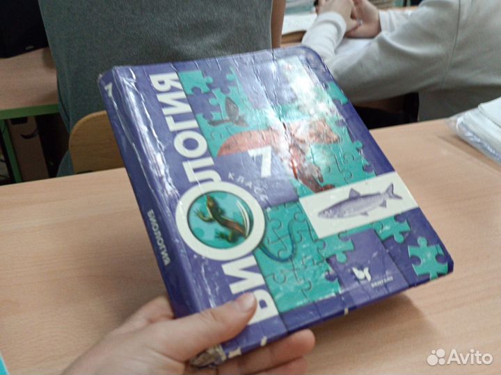 Учебник по биологии 7 класс константинов