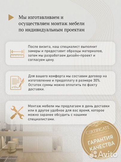 Тумба Граффиас тв зона