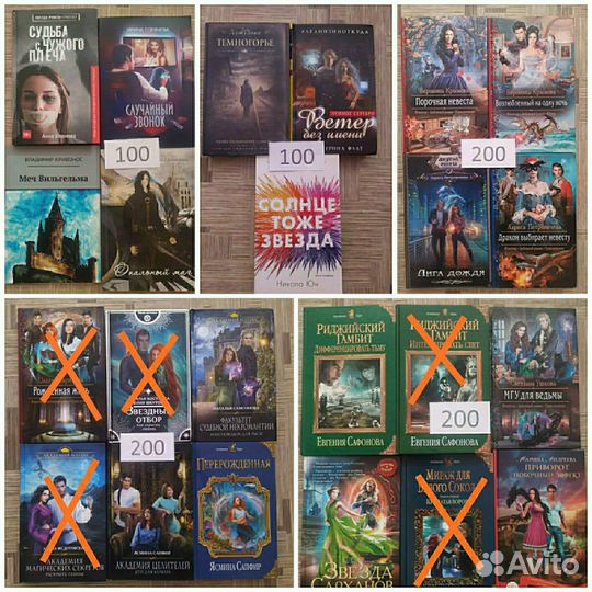 Книги с автографом