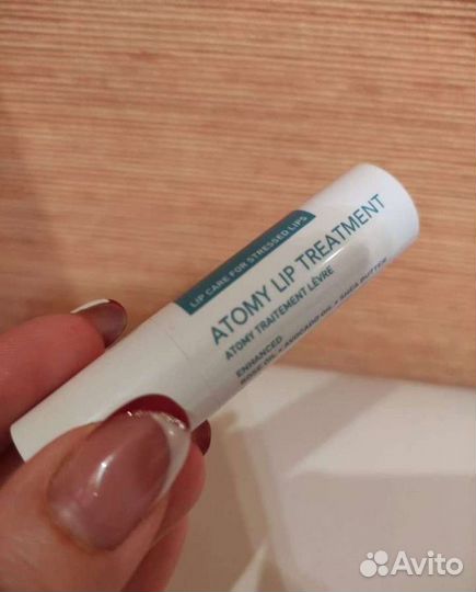 Бальзам для губ Атоми