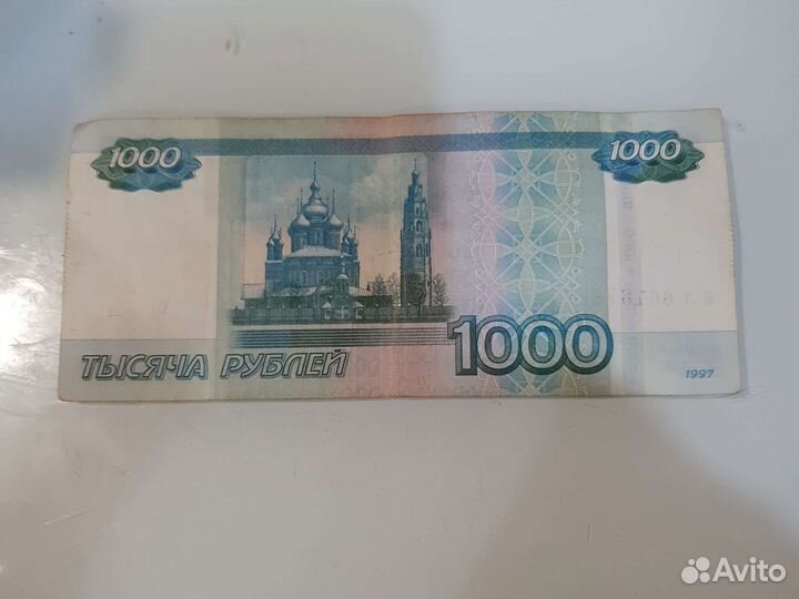 Купюра с красивым номером