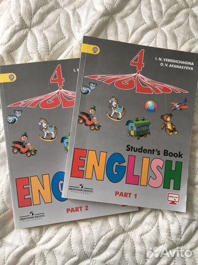 Учебник английского языка 4 класс верещагина