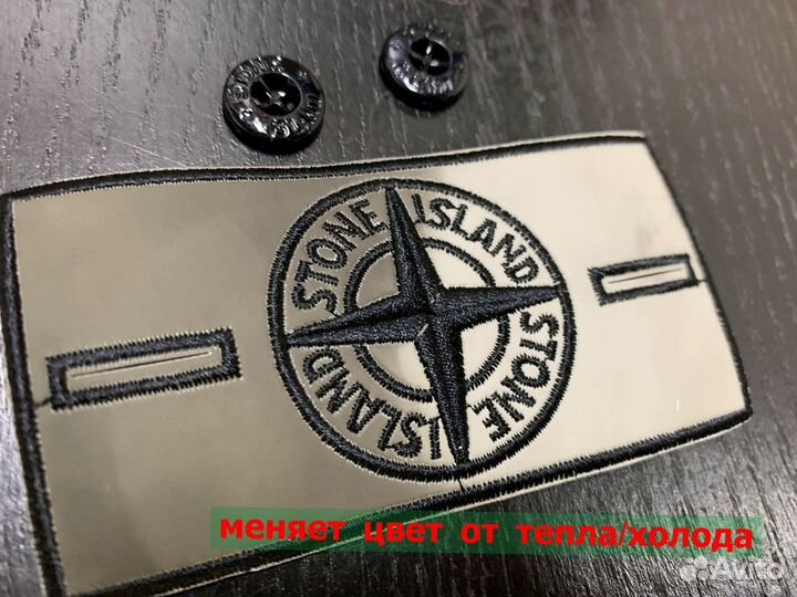 Термо Патч, нашивка Stone island серый