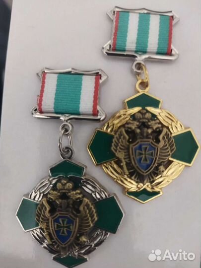 Нагрудные знаки пограничных войск