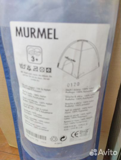 Палатка детская IKEA Murmel в чехле